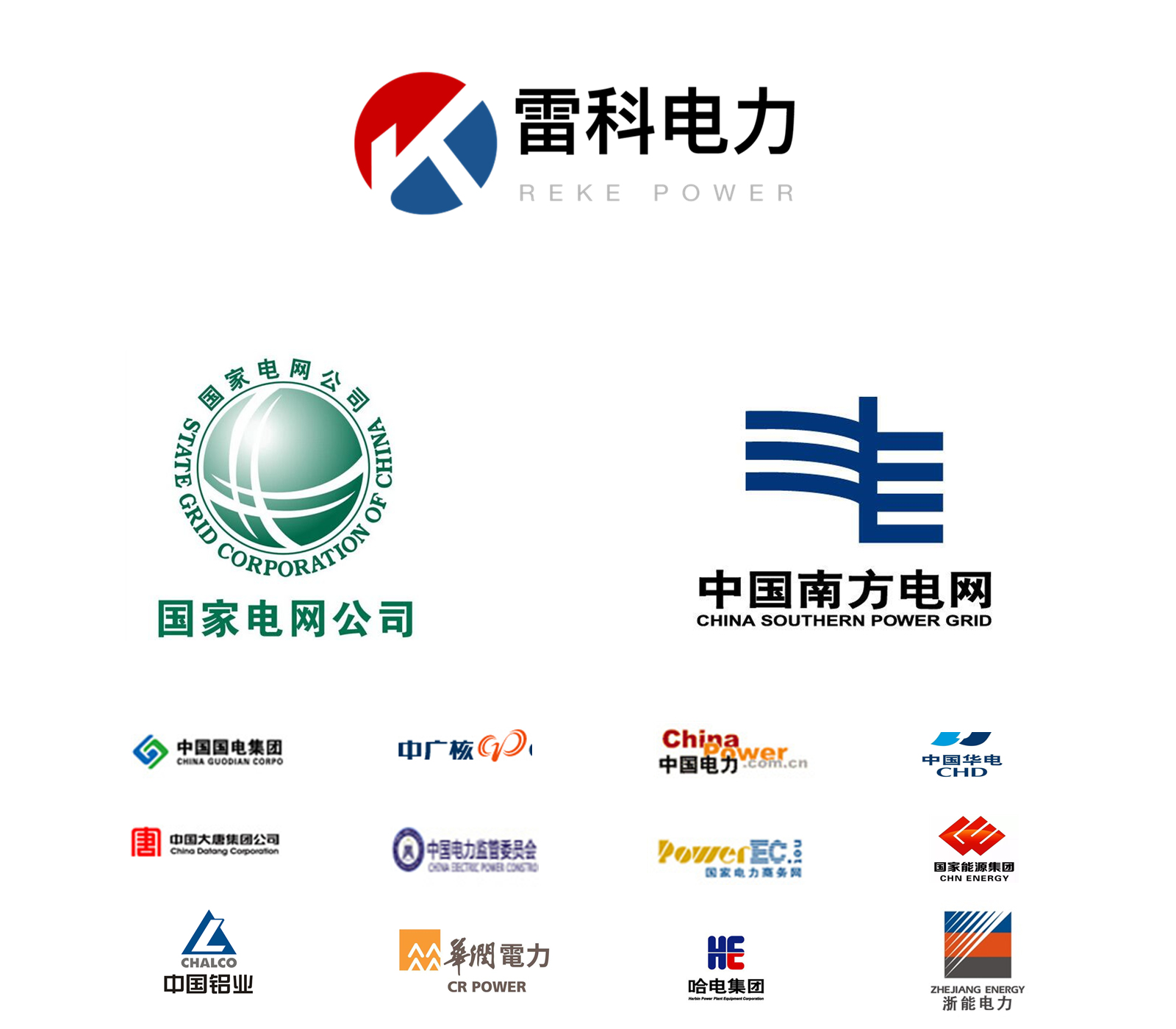 電力高壓試驗設備如何選型？雷科電力講解試驗方法